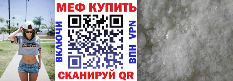 Купить наркотик Черепаново ГАШИШ Cocaine Меф АМФ Бошки Шишки APVP