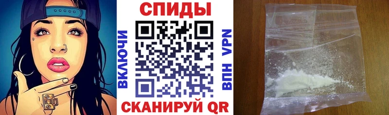 АМФ Premium  дарнет шоп  Черепаново 