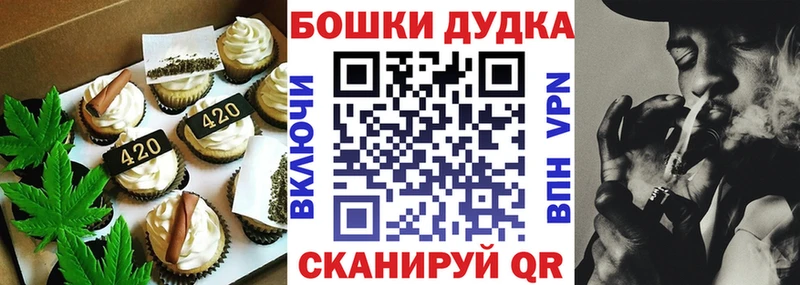 Canna-Cookies марихуана  Черепаново 