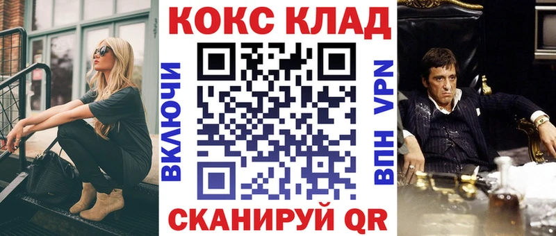 КОКАИН Columbia  Черепаново 