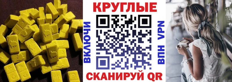 продажа наркотиков kraken ссылки ЭКСТАЗИ Cube Черепаново