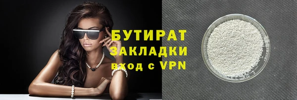 соль ск Михайловск