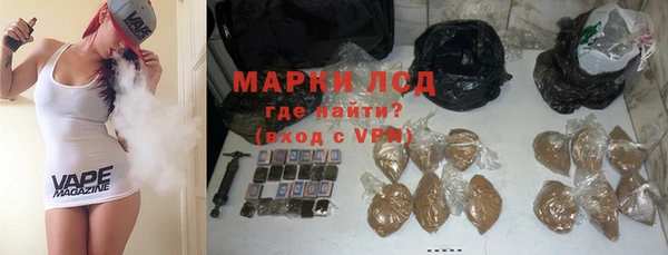 соль ск Михайловск