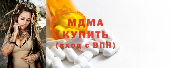 соль ск Михайловск