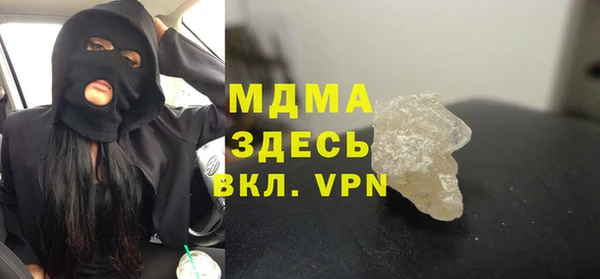 соль ск Михайловск