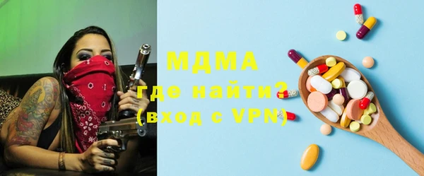 соль ск Михайловск