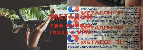 соль ск Михайловск
