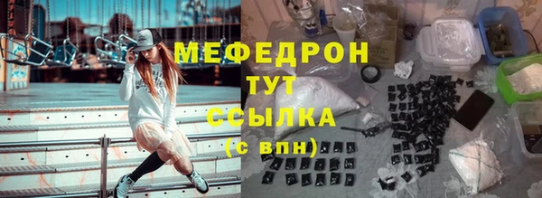 соль ск Михайловск