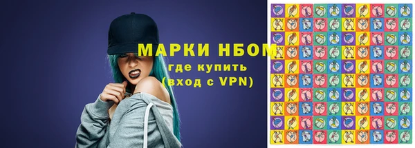 соль ск Михайловск