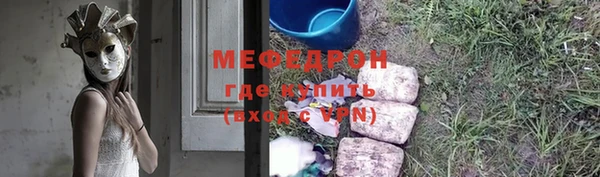 соль ск Михайловск