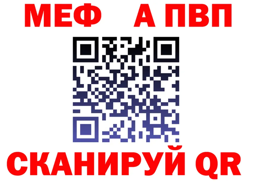 АМФ Premium как войти маркетплейс MEGA Черепаново