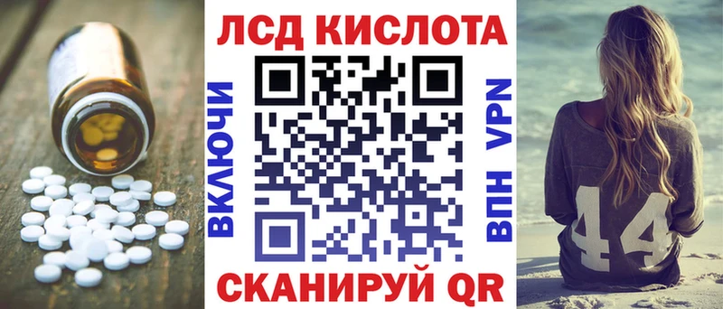 наркотики Черепаново ЛСД экстази ecstasy