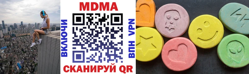 купить закладку  Черепаново  МДМА VHQ 
