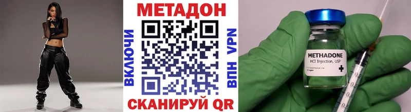 нарко площадка состав  Черепаново  Метадон белоснежный 