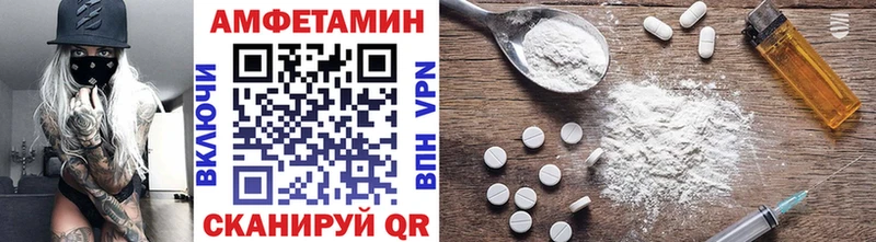закладка  darknet телеграм  блэк спрут ссылка  МЕТАМФЕТАМИН мет  Черепаново 