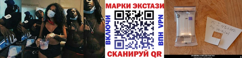 Марки 25I-NBOMe 1,5мг  blacksprut маркетплейс  Черепаново 