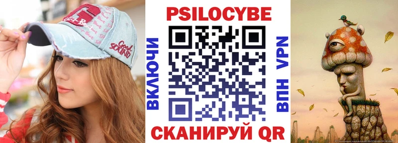 Галлюциногенные грибы мухоморы  Черепаново 