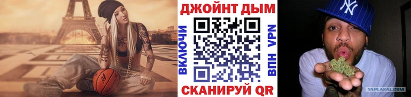 Конопля планчик  маркетплейс состав  Черепаново 